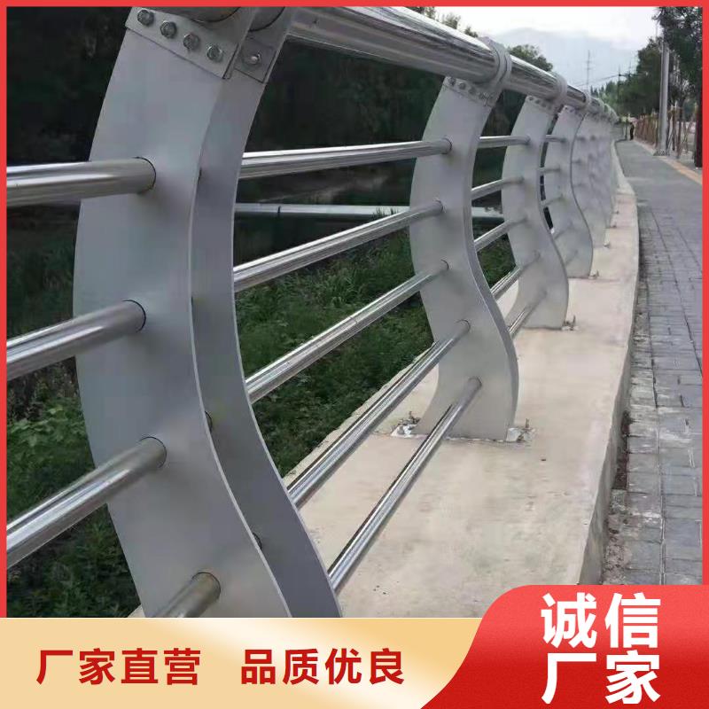 可定制的復(fù)合不銹鋼管護(hù)欄供貨商