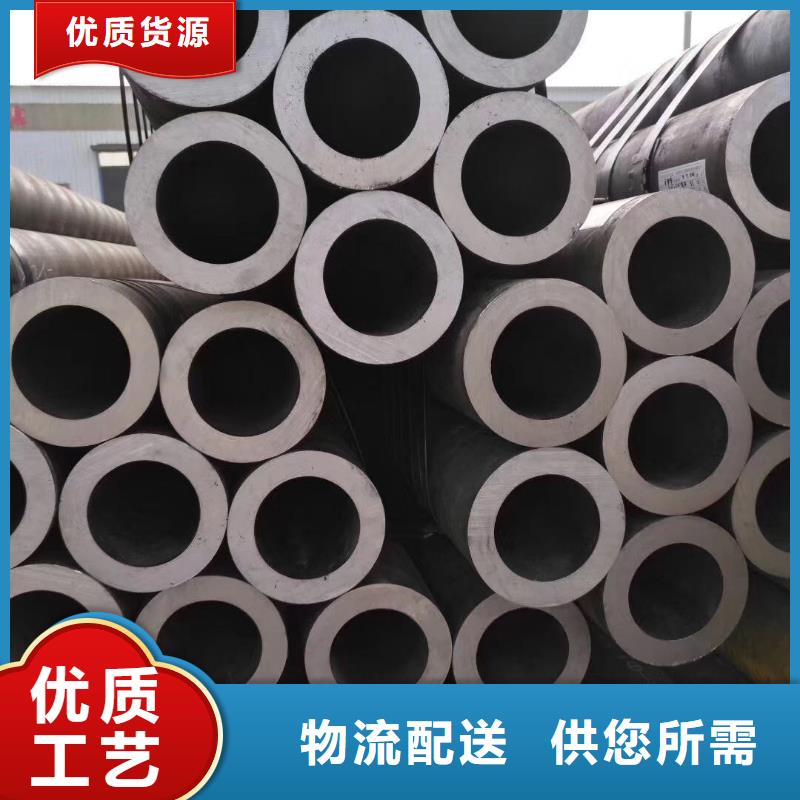 值得信賴(lài)的無(wú)縫鋼管供應(yīng)商