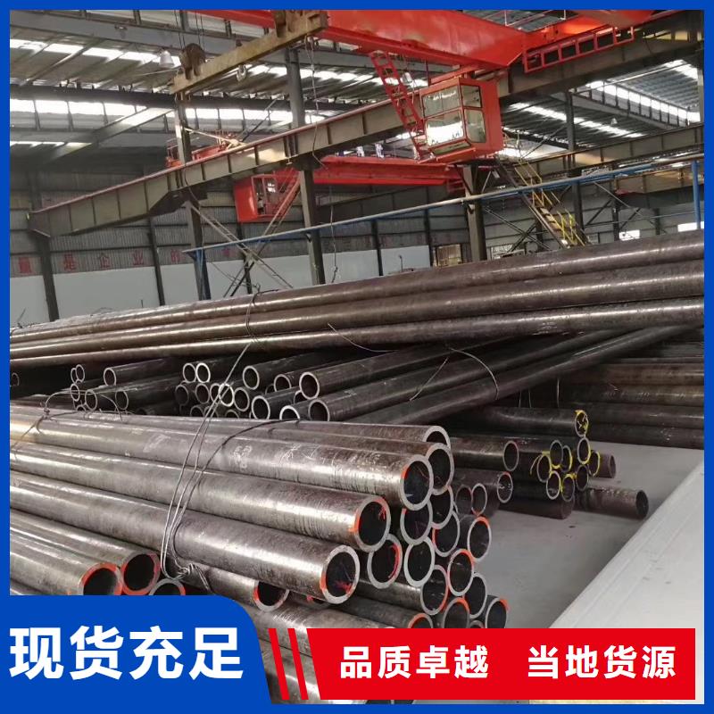 無縫鋼管、無縫鋼管廠家