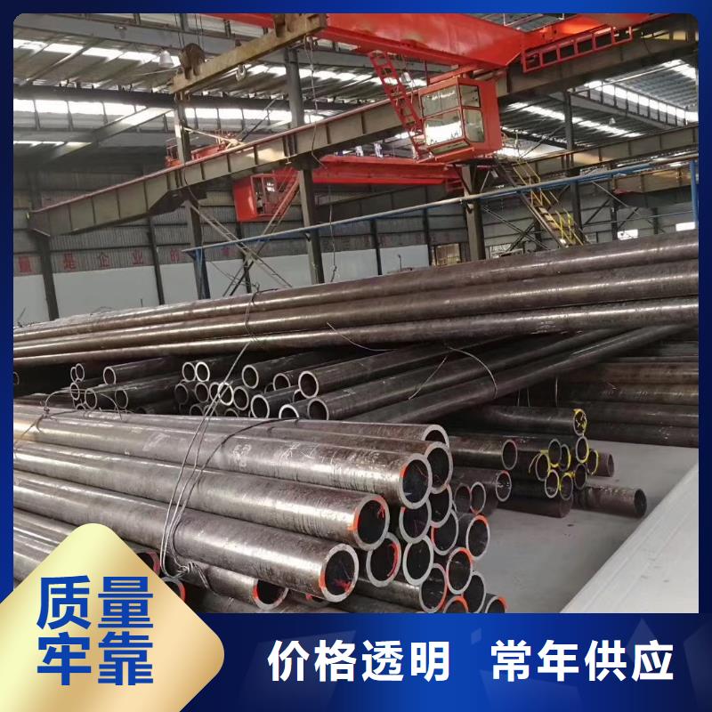 無縫鋼管-無縫鋼管價格優惠N年大品牌