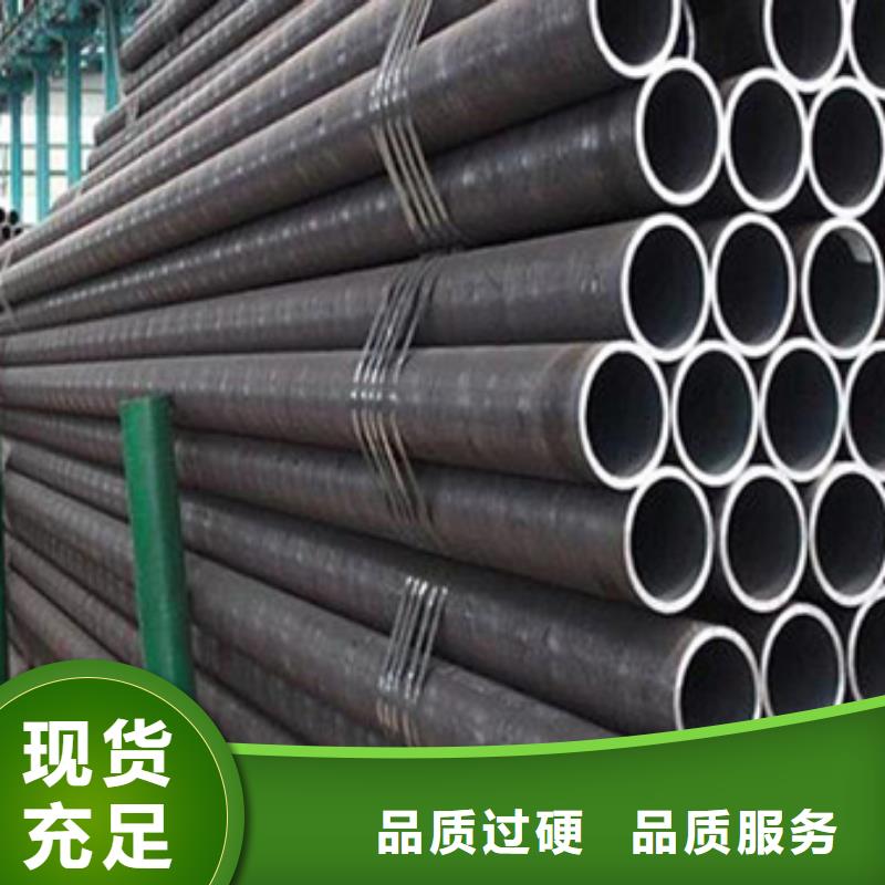 無縫鋼管廠家供應敢與同行比質量