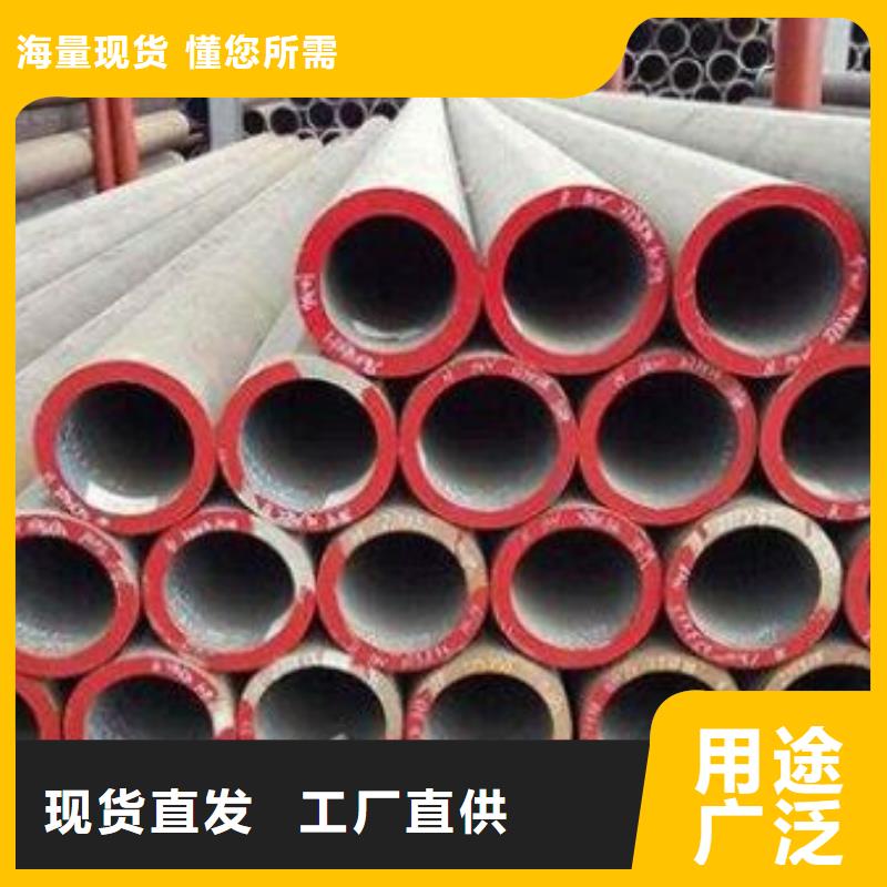 無縫鋼管、無縫鋼管廠家
