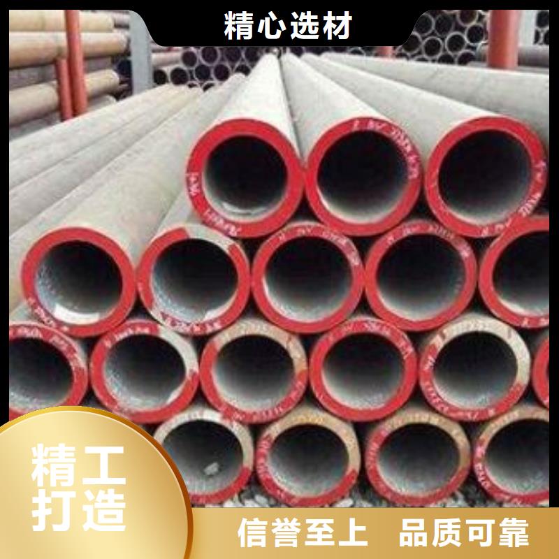 無縫鋼管定制,無縫鋼管采購