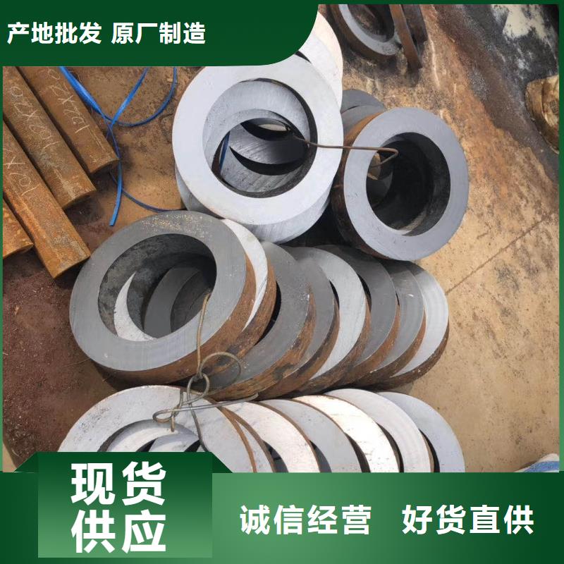 無縫鋼管質優價廉廠家現貨批發