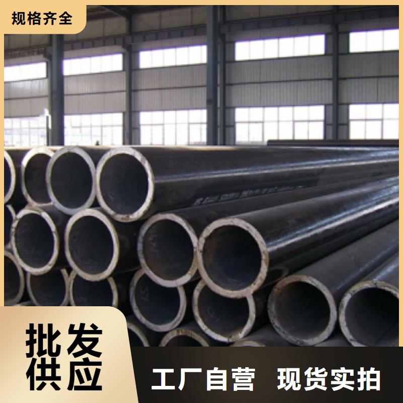 供應無縫鋼管一站式采購方便省心