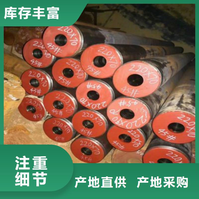 無縫鋼管款式齊全歡迎來電咨詢