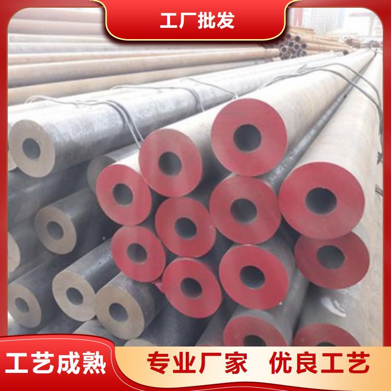 無縫鋼管