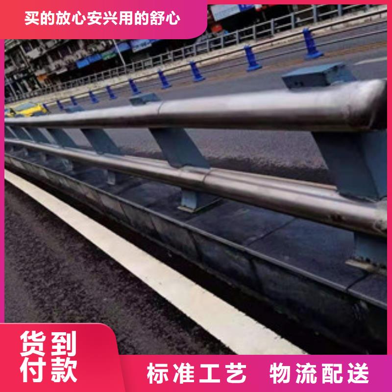 防撞護欄-正規廠家
