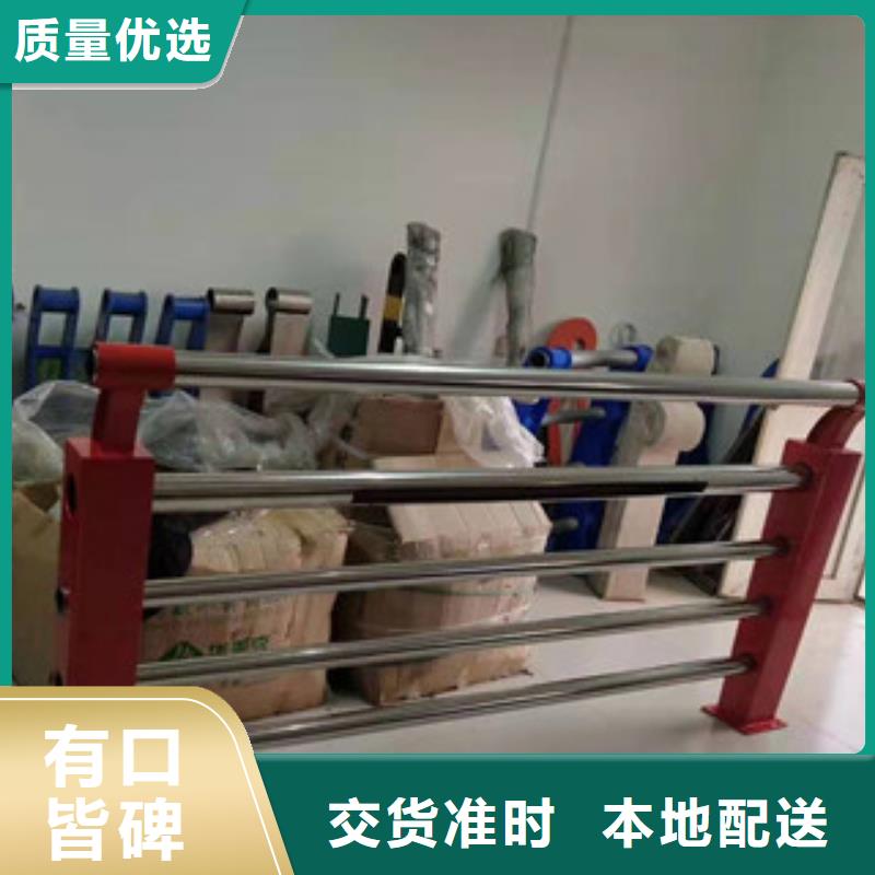 定制防撞護欄_優質廠家
