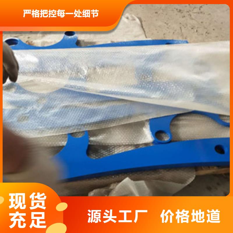 #燈光護(hù)欄#現(xiàn)貨供應(yīng)