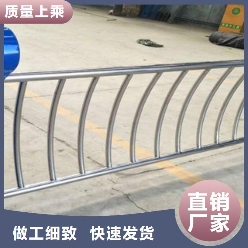 質優價廉的不銹鋼復合管護欄廠家