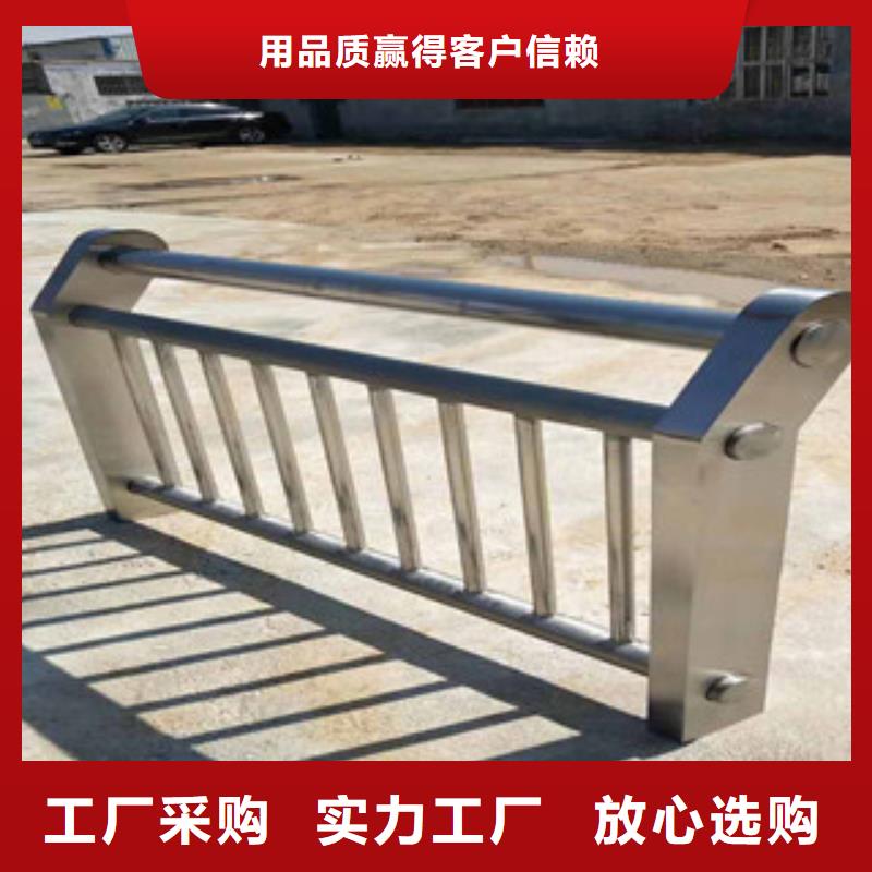 質(zhì)優(yōu)價廉的不銹鋼復合管護欄銷售廠家