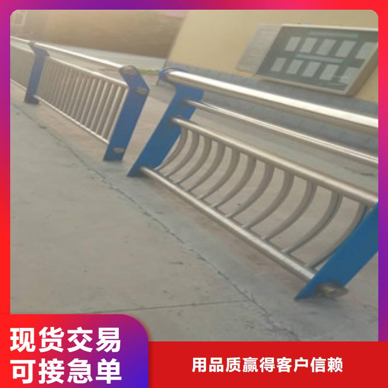 購買不銹鋼復合管護欄滿意后付款