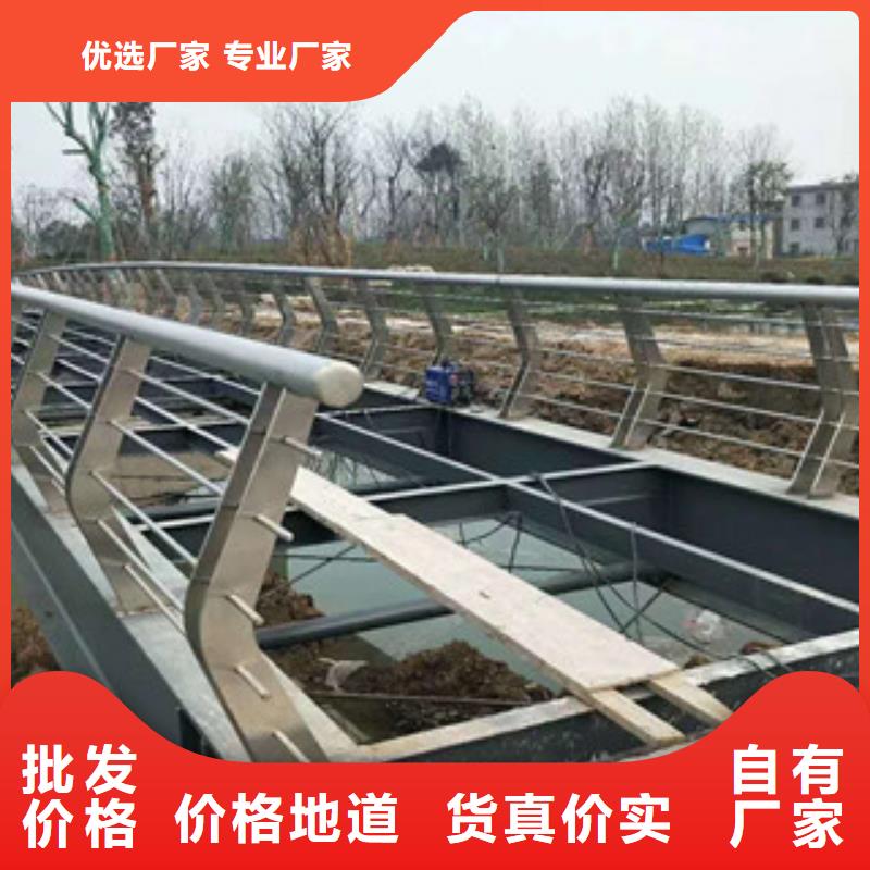 不銹鋼復合管護欄-資質(zhì)齊全用心服務