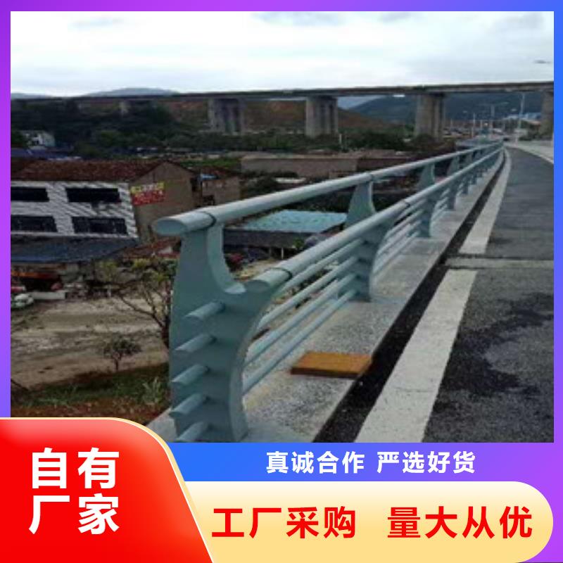 #不銹鋼復(fù)合管護(hù)欄#-質(zhì)優(yōu)價(jià)廉
