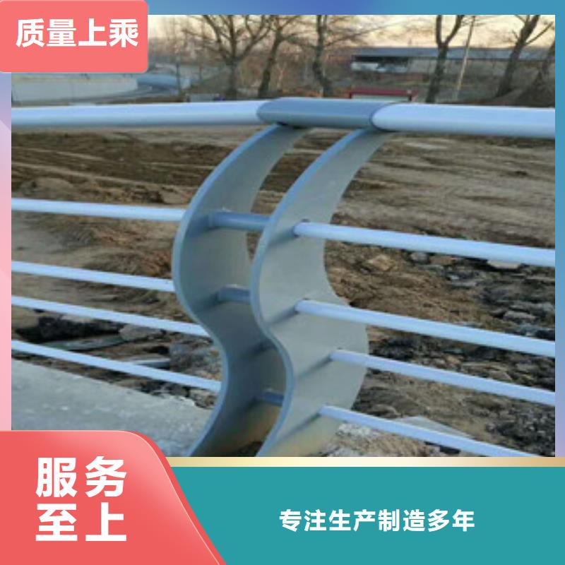 購買不銹鋼復合管護欄滿意后付款