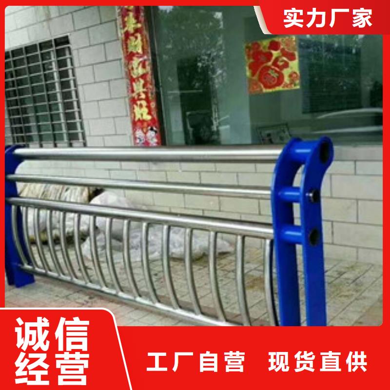 不銹鋼復合管護欄-全國發貨