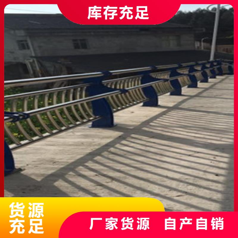 重信譽不銹鋼復合管護欄廠商