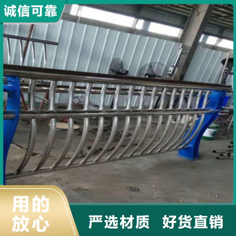 不銹鋼復合管護欄廠家發貨迅速