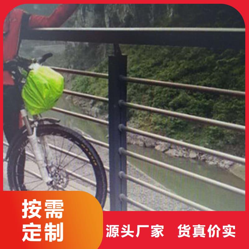 不銹鋼復合管護欄品質為本