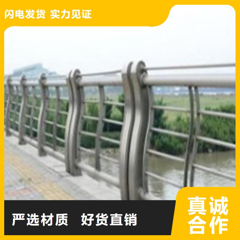 不銹鋼復合管護欄貨真價實本地品牌