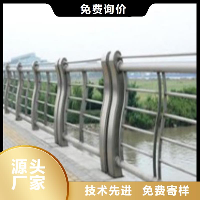不銹鋼復合管護欄廠家當天發貨
