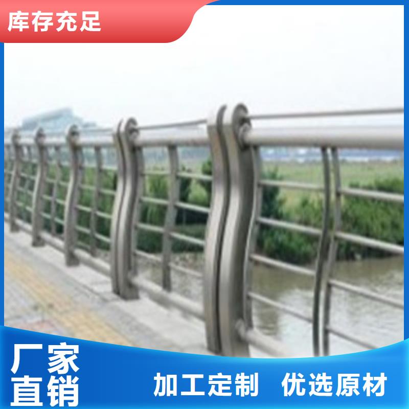 不銹鋼復(fù)合管護(hù)欄廠家，直銷
