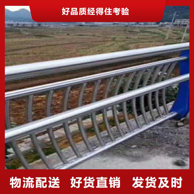 不銹鋼復合管護欄制造廠家