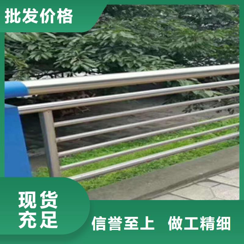 不銹鋼復合管護欄品質為本