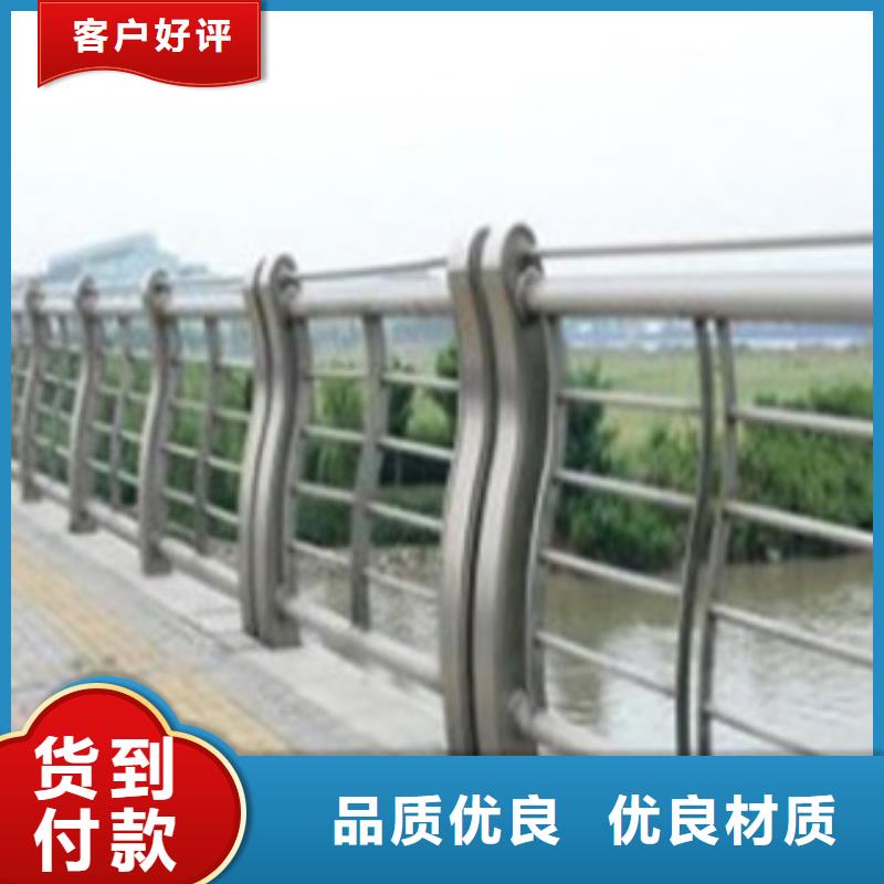 防撞護欄定制-不另行收費