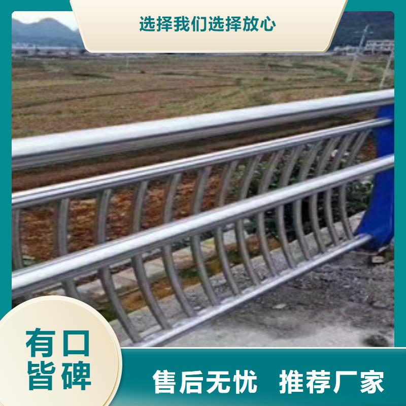 防撞護欄免費詢價