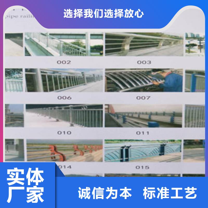 護欄廠家實地貨源