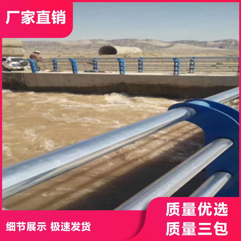 護(hù)欄出口品質(zhì)