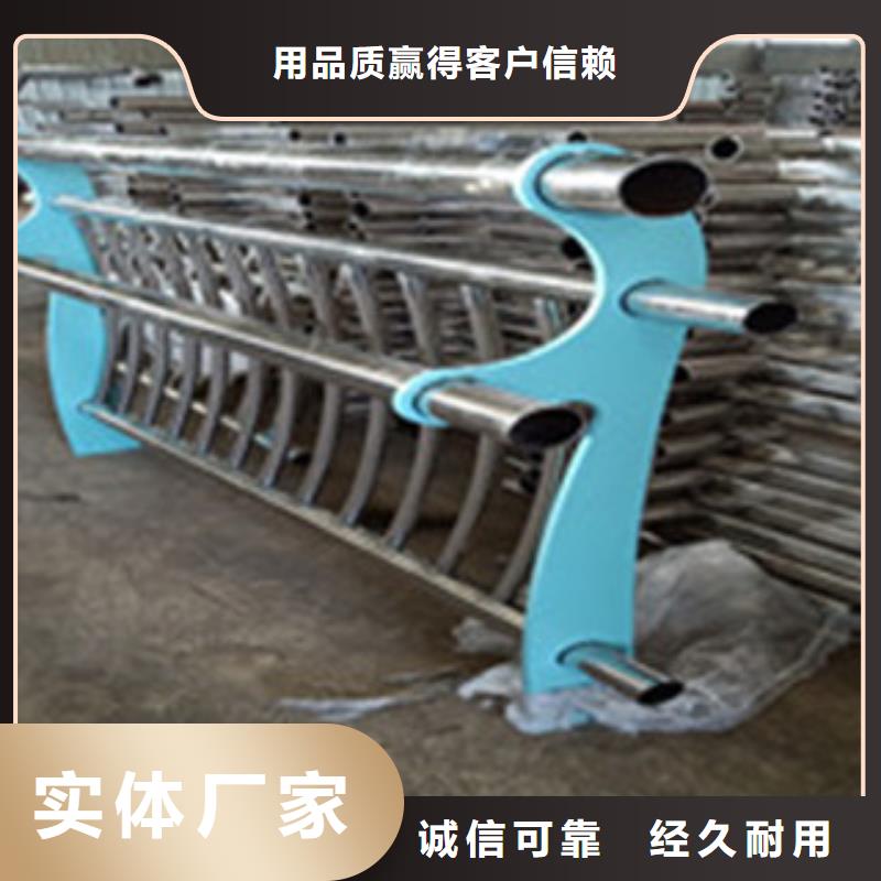 護欄優點