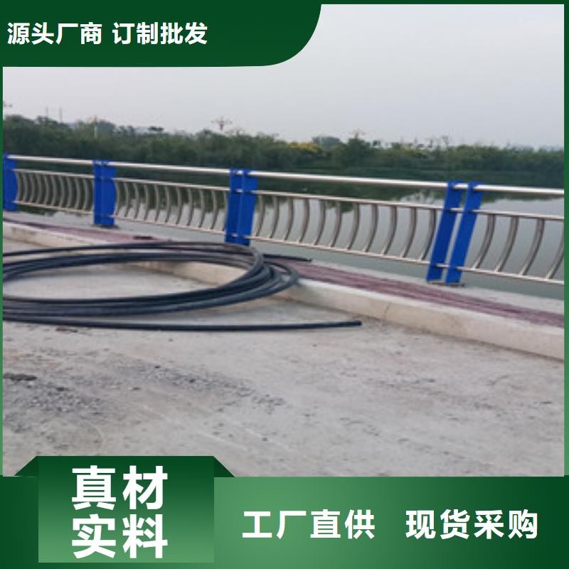 護欄廠家找金悅源金屬材料有限公司