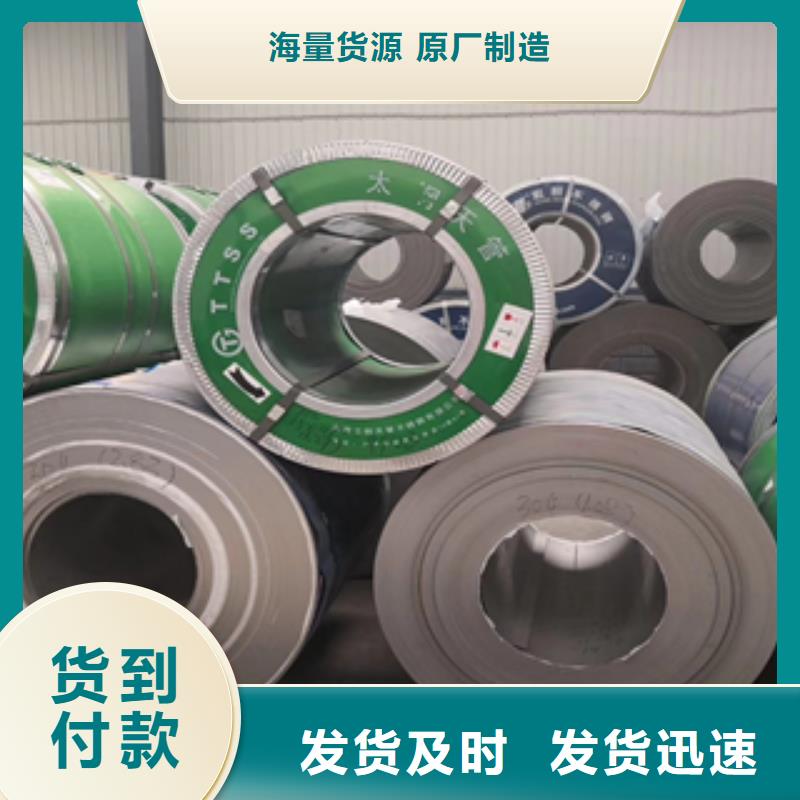 不銹鋼板廠家好品質