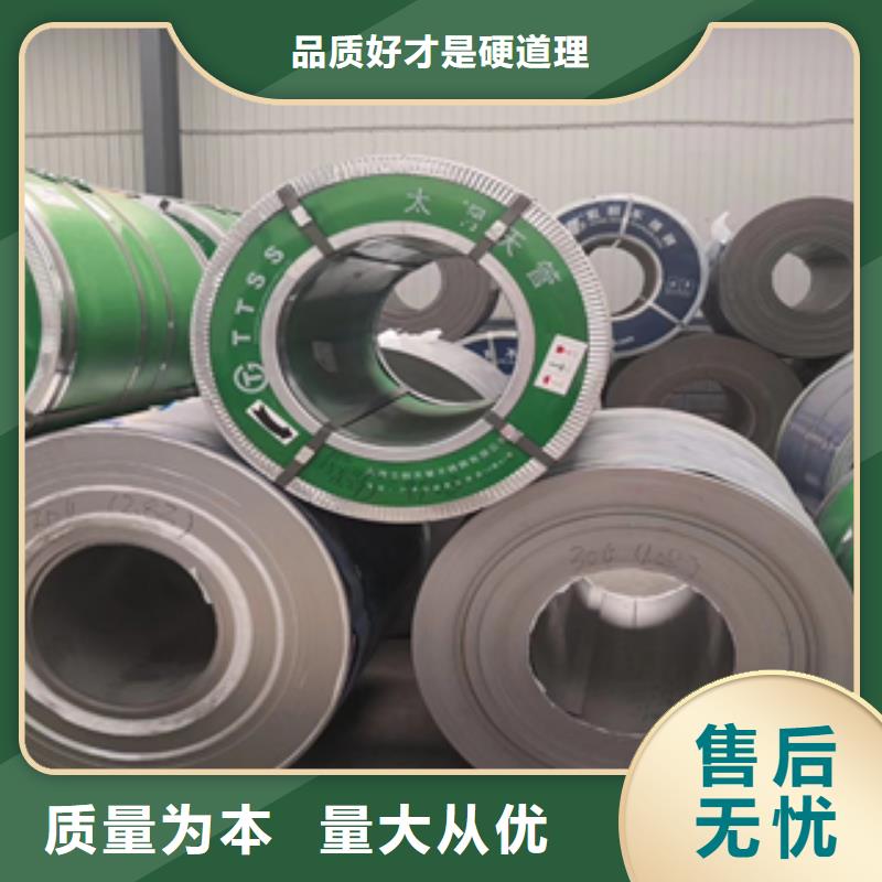 304不銹鋼磨砂板公司直銷
