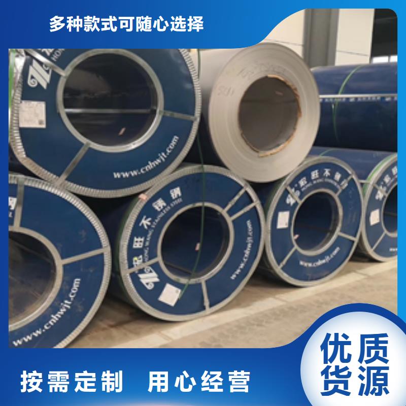 實力雄厚的不銹鋼板生產廠家