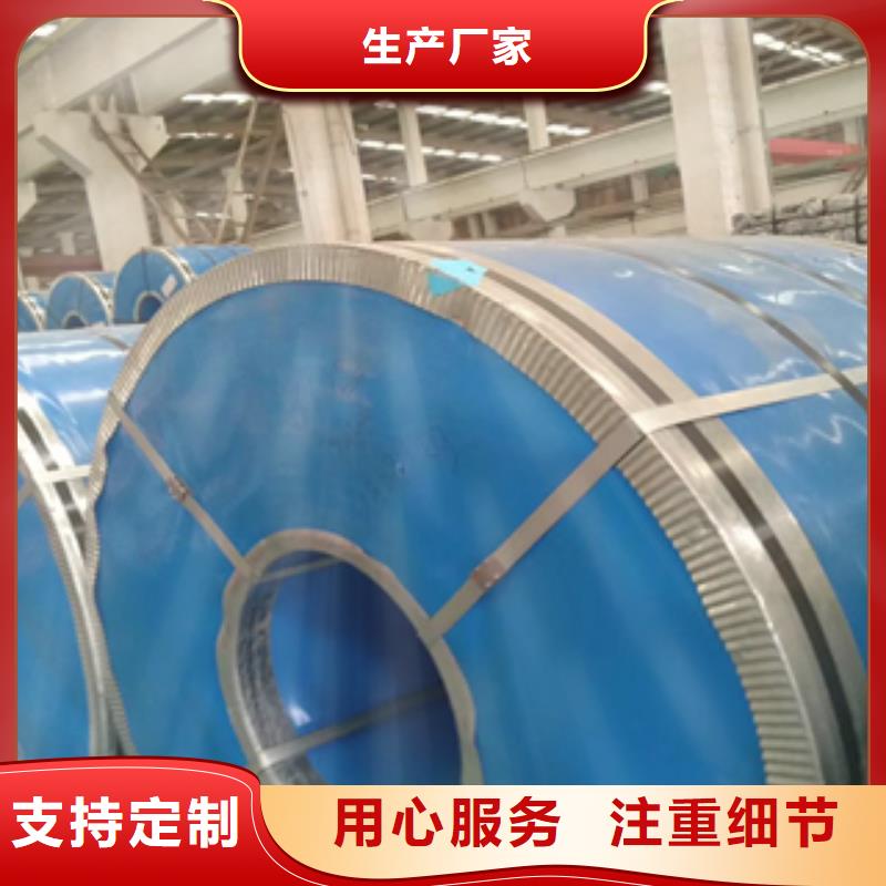 304不銹鋼磨砂板加工