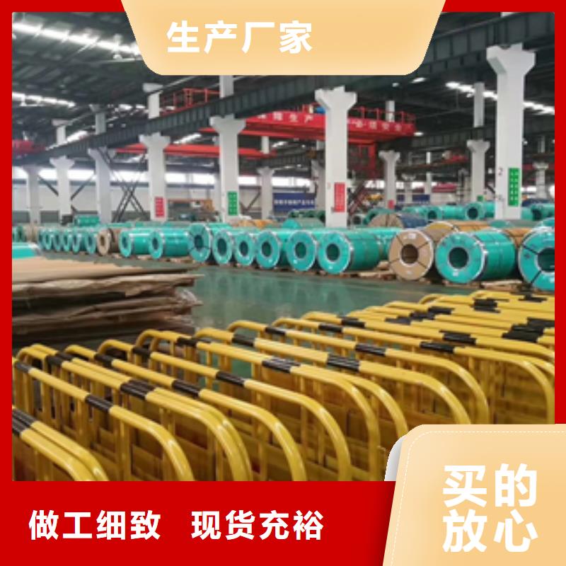 高品質不銹鋼板_不銹鋼板廠商