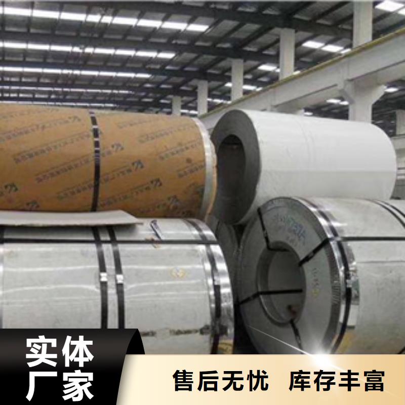 可定制的不銹鋼板廠家