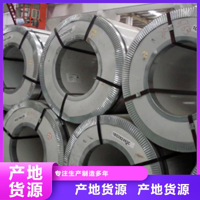 服務(wù)周到的不銹鋼板生產(chǎn)廠家