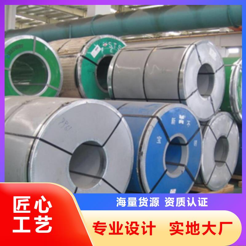 口碑好不銹鋼板廠家