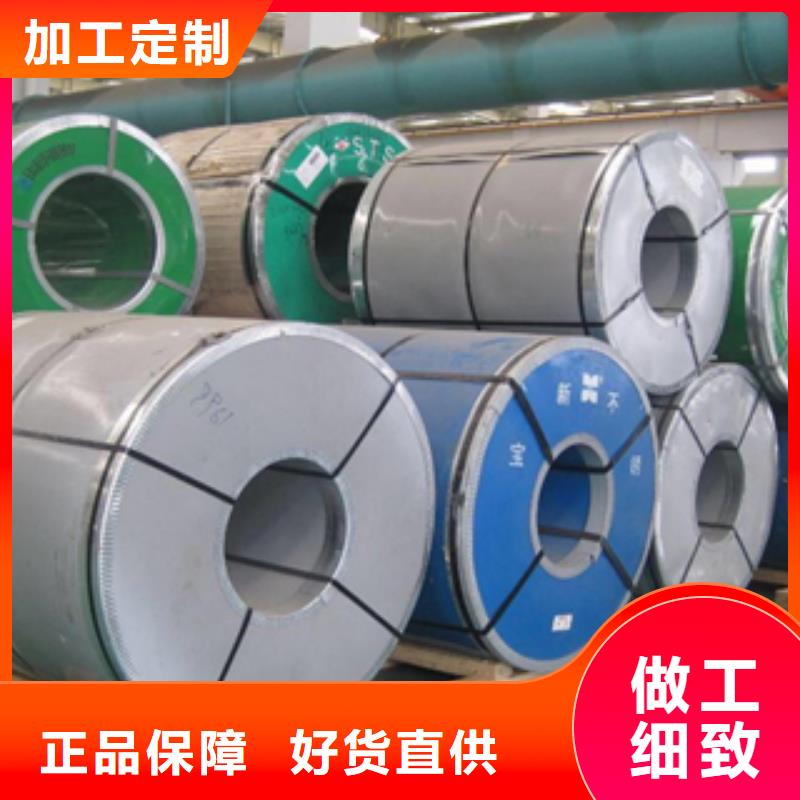 不銹鋼板企業(yè)-信譽(yù)保障