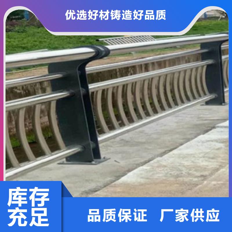有現貨的不銹鋼橋梁護欄廠家