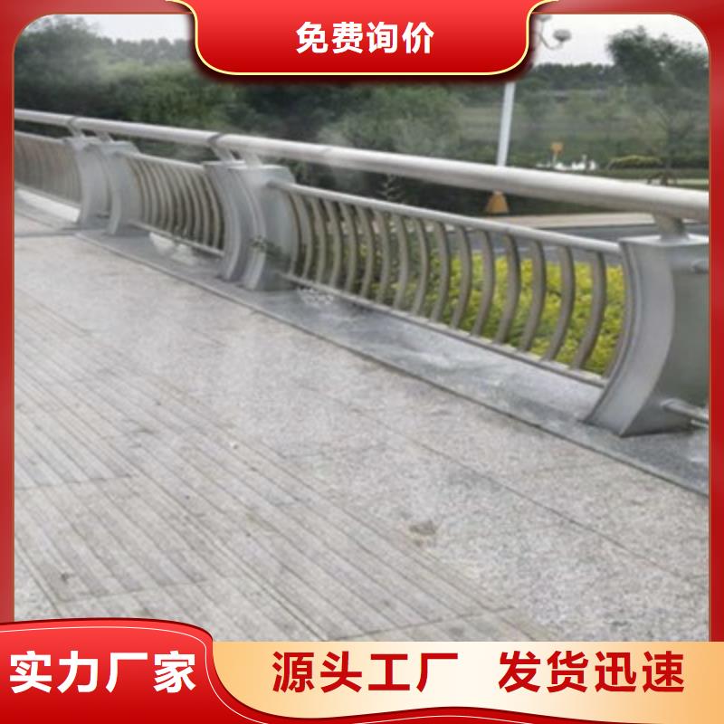 不銹鋼橋梁護欄價格優(yōu)勢大