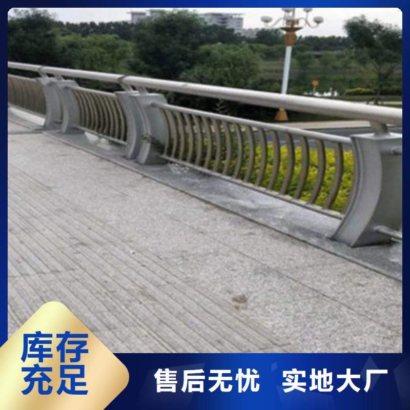 不銹鋼橋梁護欄質量有保證同城廠家