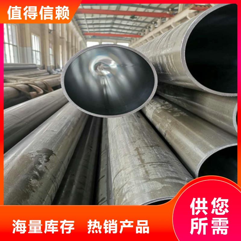重信譽(yù)珩磨管供應(yīng)商