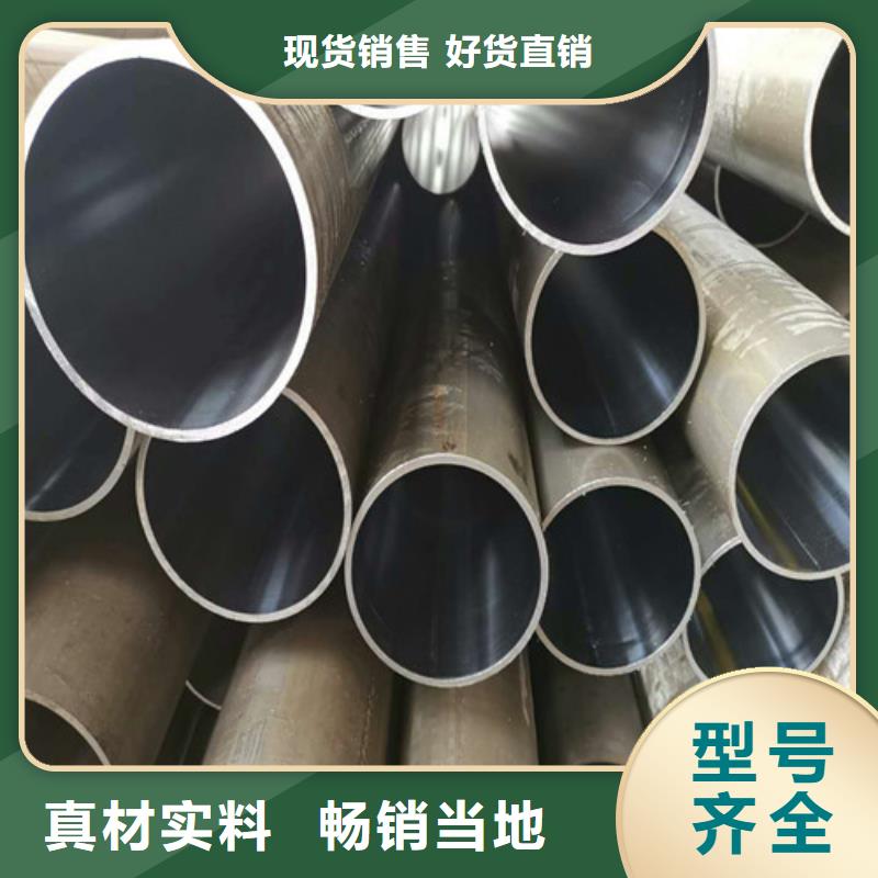 珩磨管-批發(fā)價(jià)格-優(yōu)質(zhì)貨源