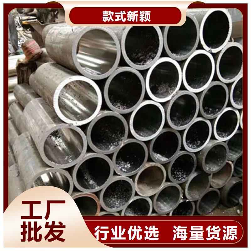 價格低的珩磨管現貨廠家本地服務商